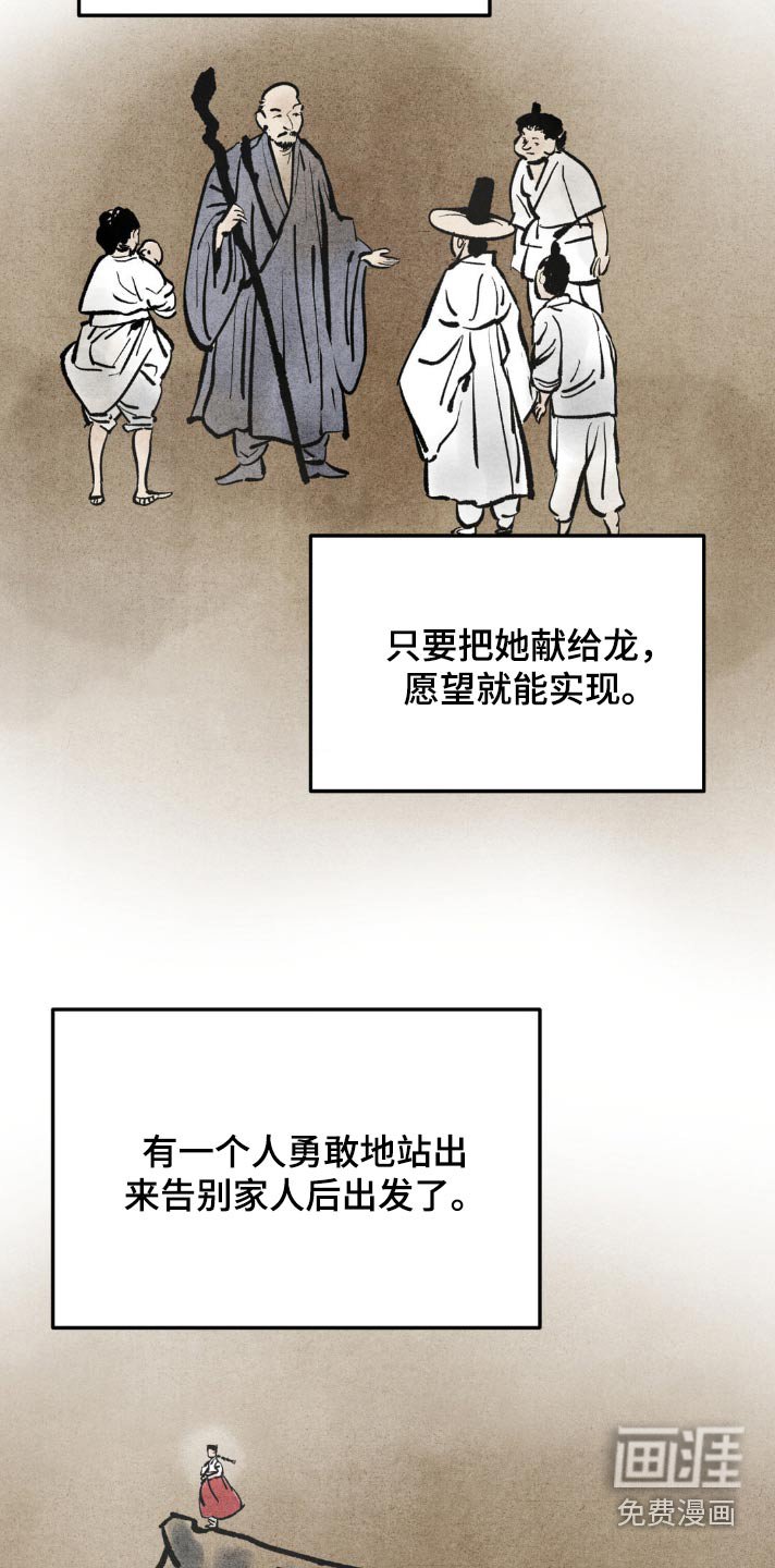 第131章：【番外】适可而止