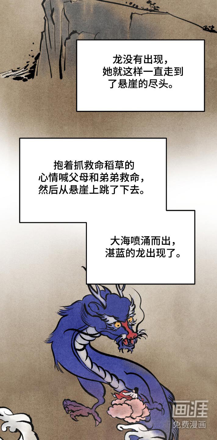 第131章：【番外】适可而止