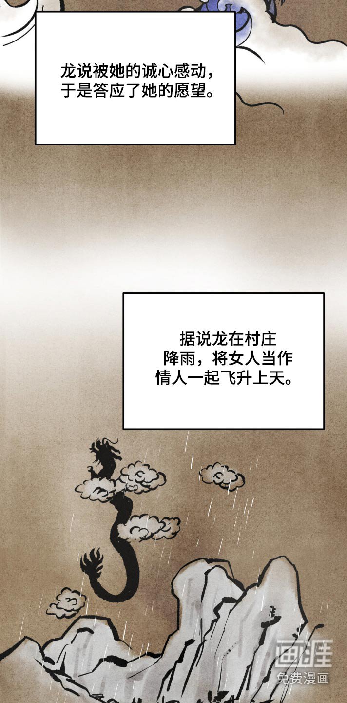 第131章：【番外】适可而止