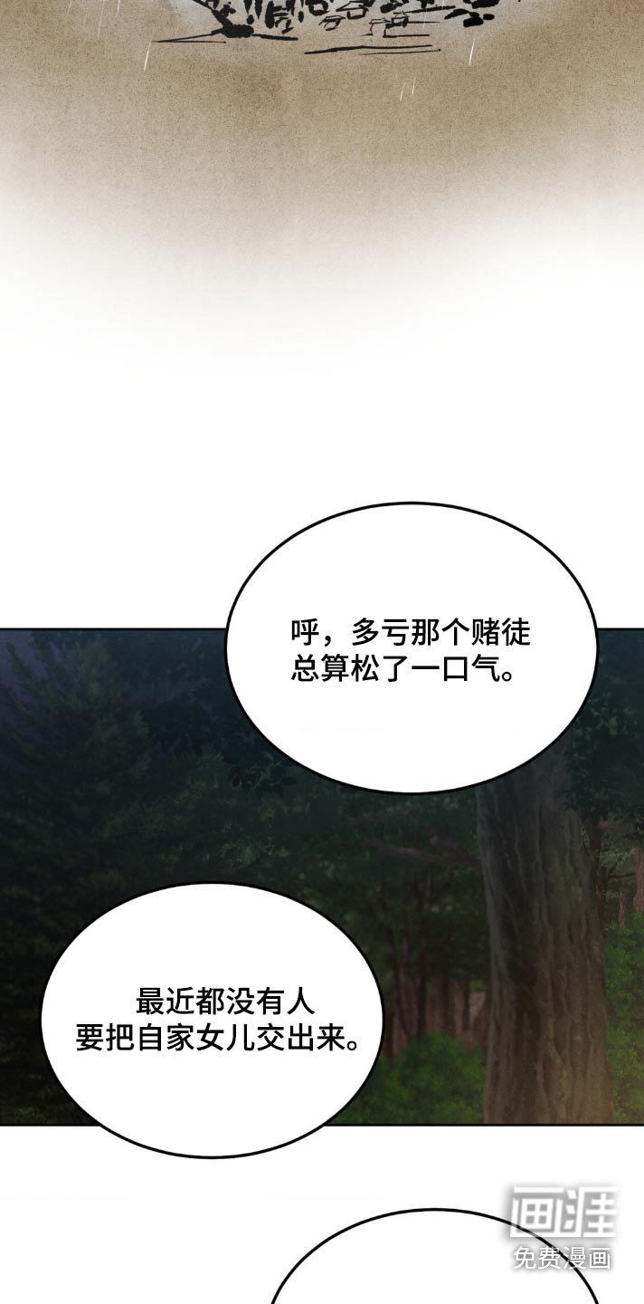 第131章：【番外】适可而止