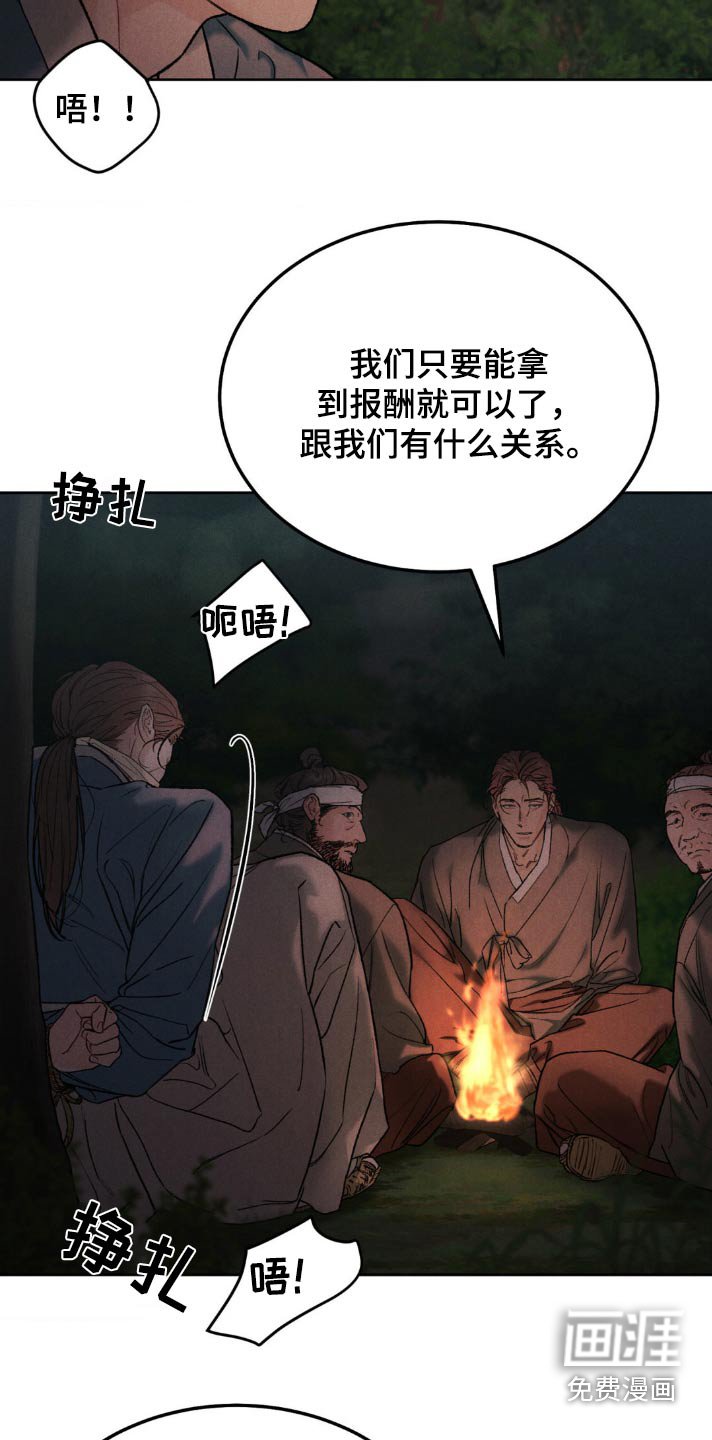 第131章：【番外】适可而止
