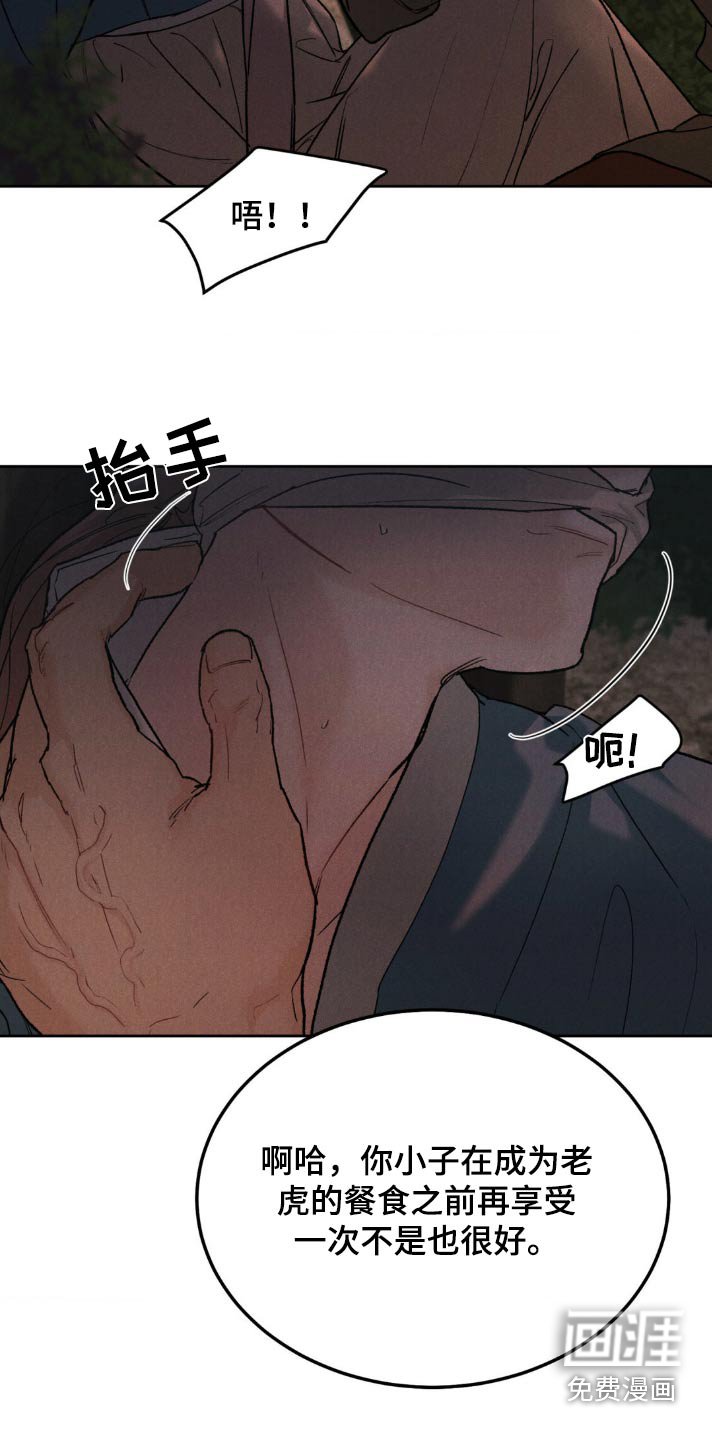 第131章：【番外】适可而止