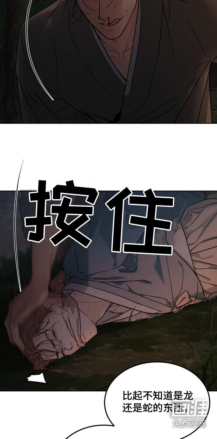 第131章：【番外】适可而止