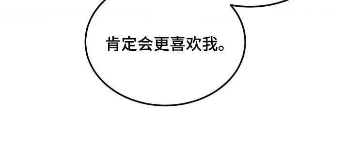 第131章：【番外】适可而止