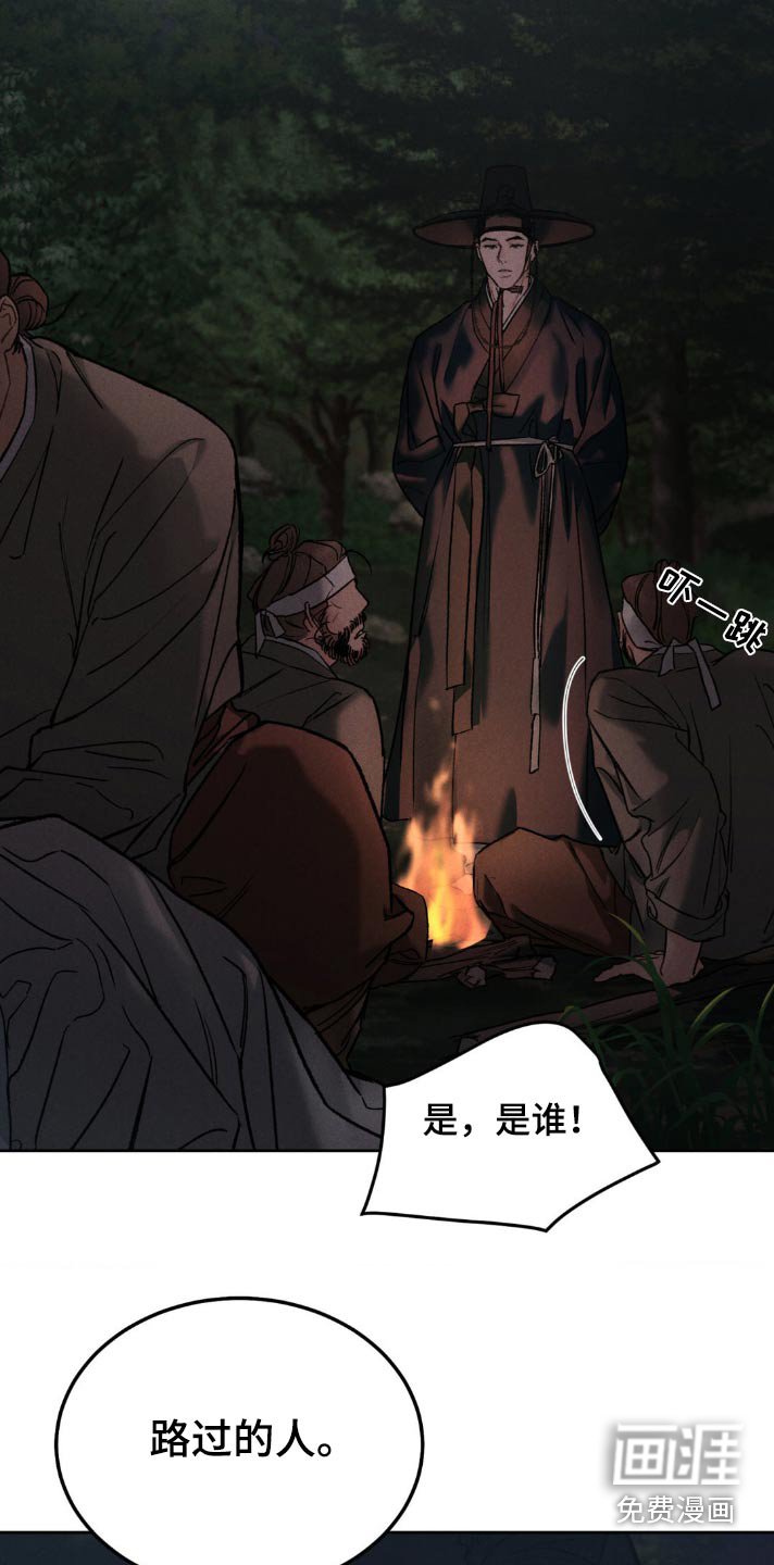 第131章：【番外】适可而止