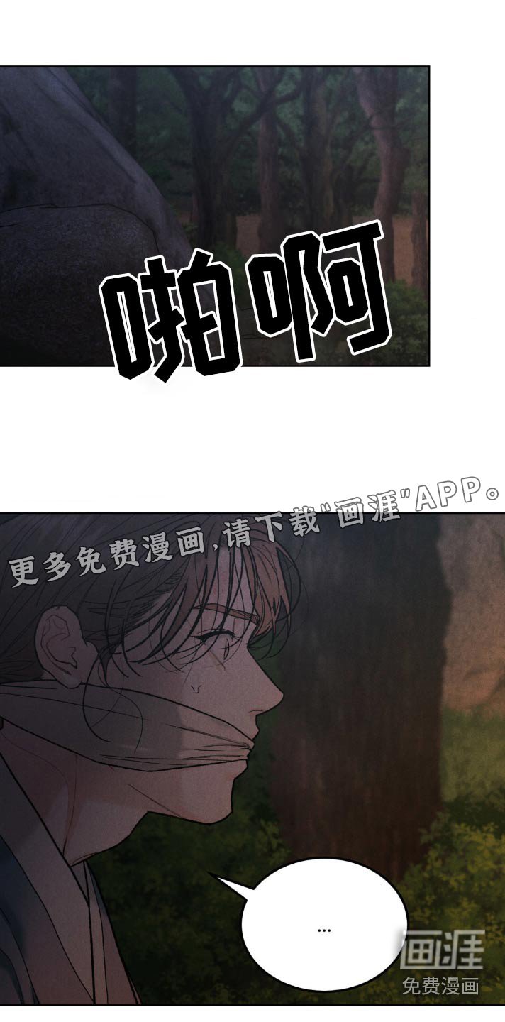 第132章：【番外】你来了