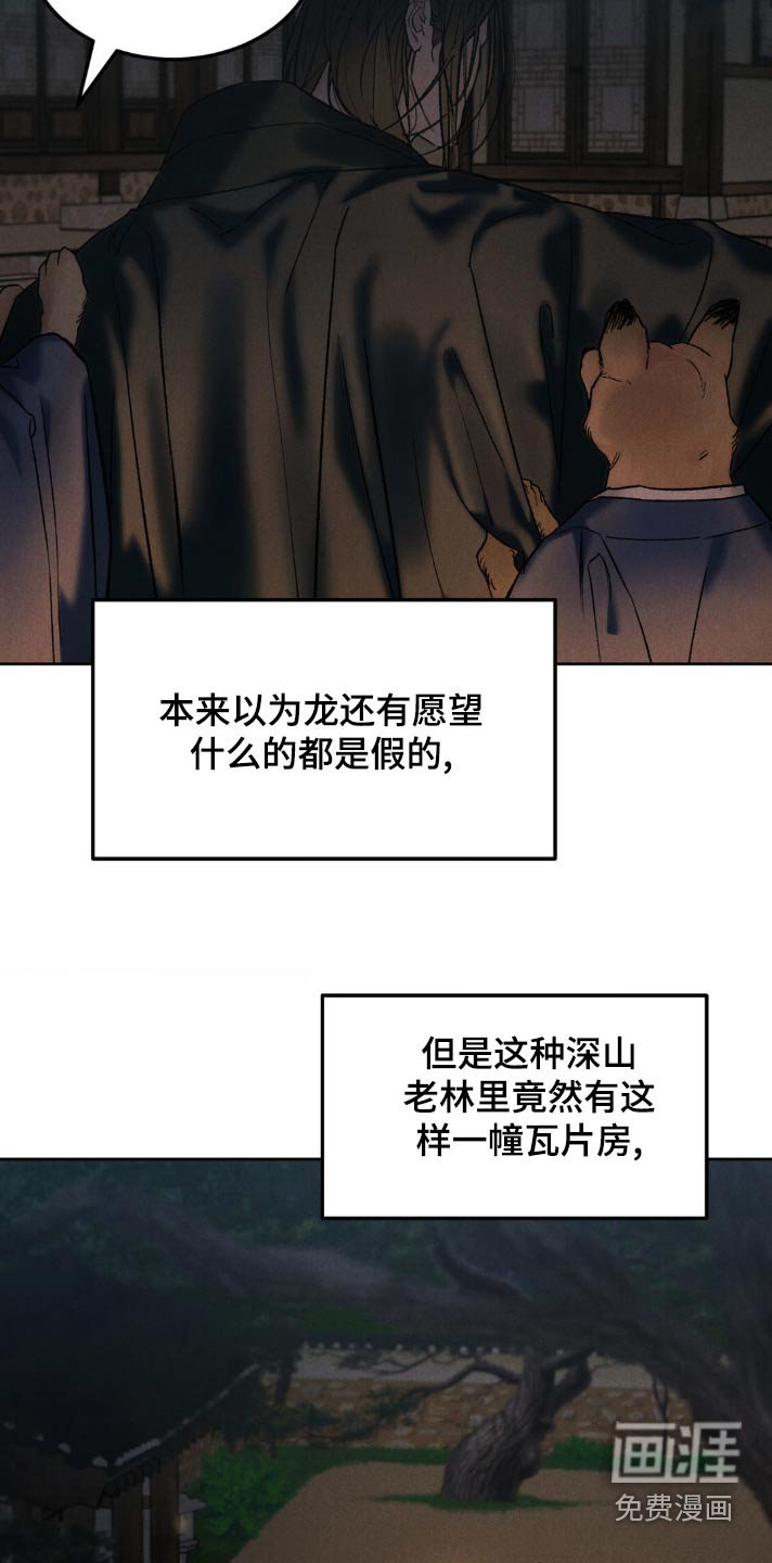 第132章：【番外】你来了