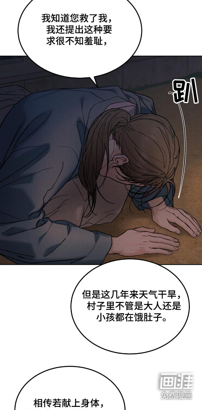 第132章：【番外】你来了