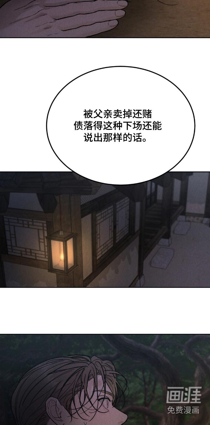 第132章：【番外】你来了