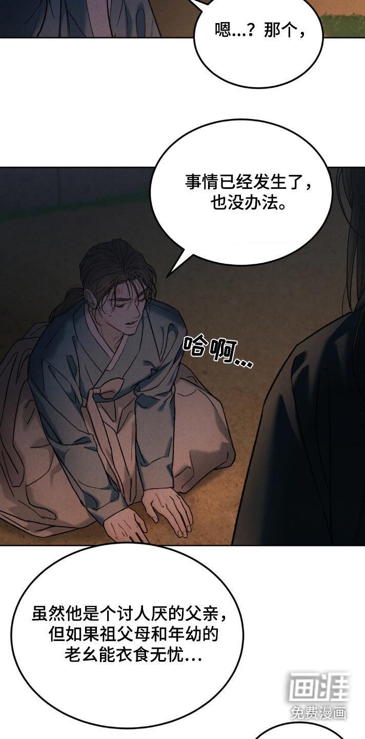 第132章：【番外】你来了