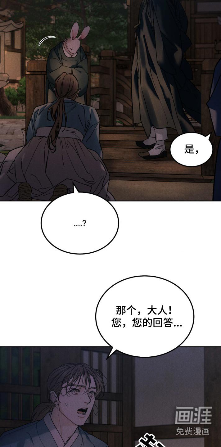 第132章：【番外】你来了