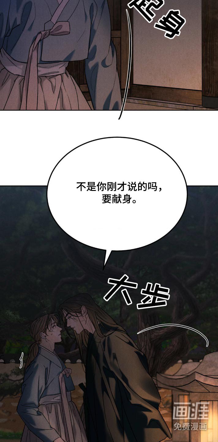 第132章：【番外】你来了