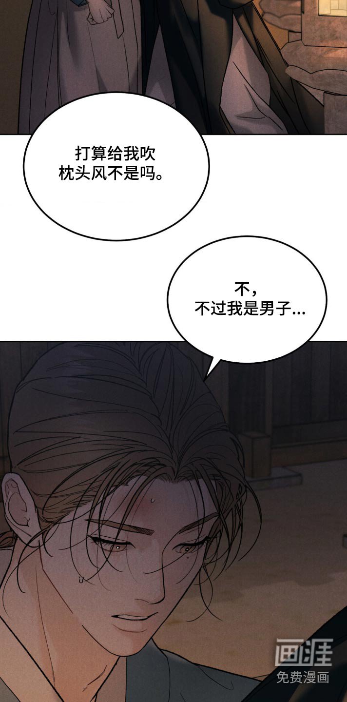 第132章：【番外】你来了