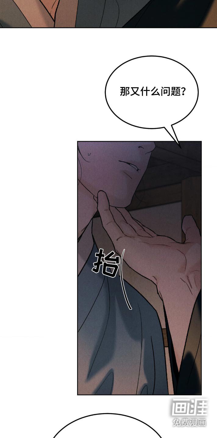 第132章：【番外】你来了