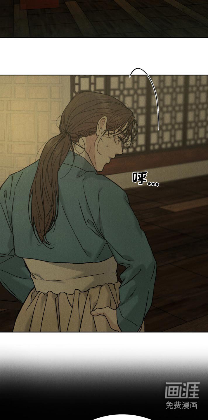 第133章：【番外】慌张