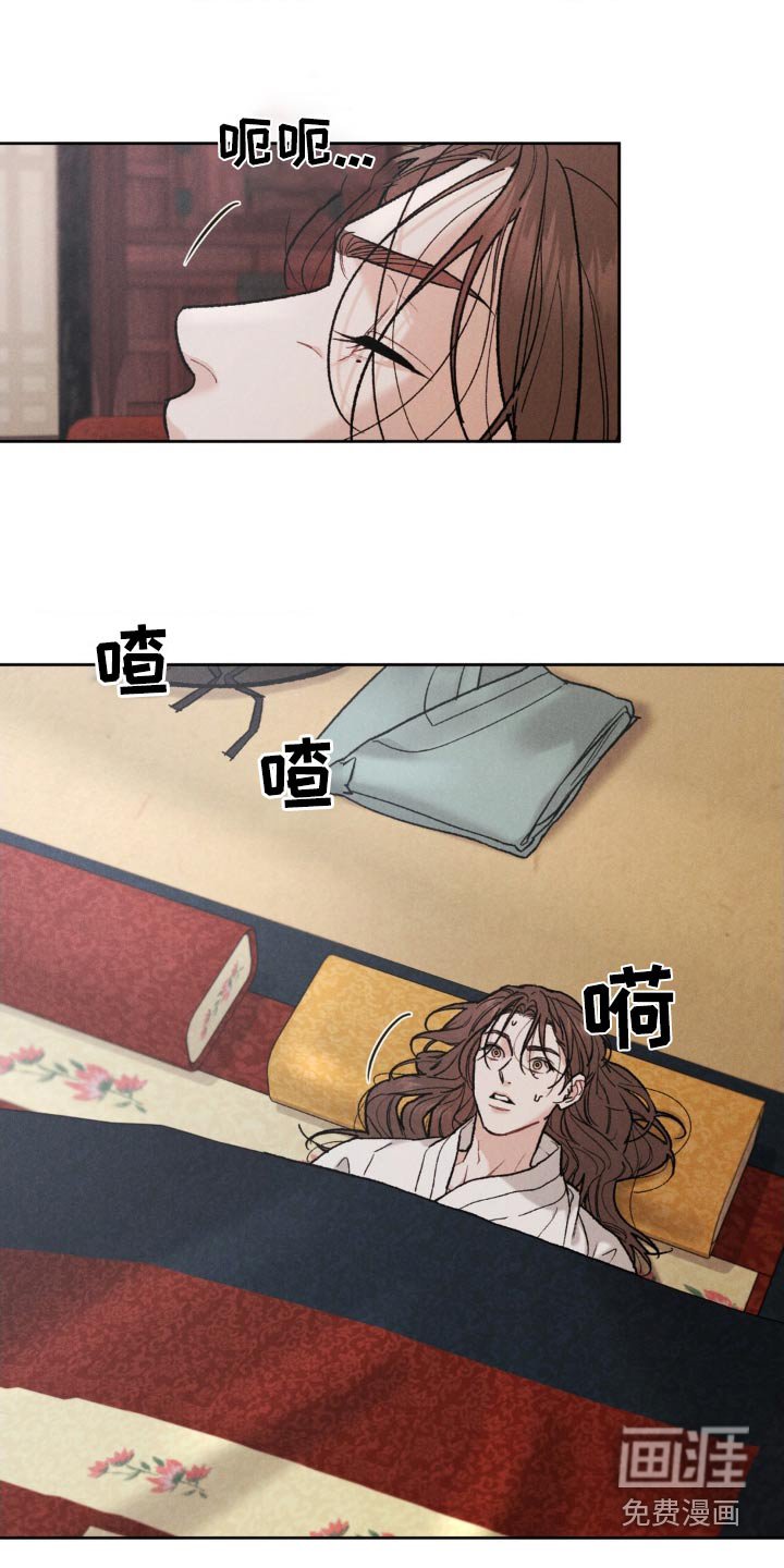 第134章：【番外】下山