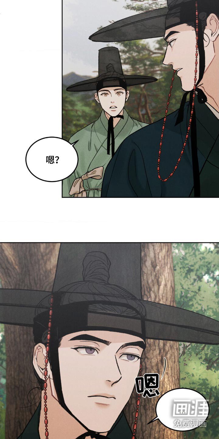 第134章：【番外】下山