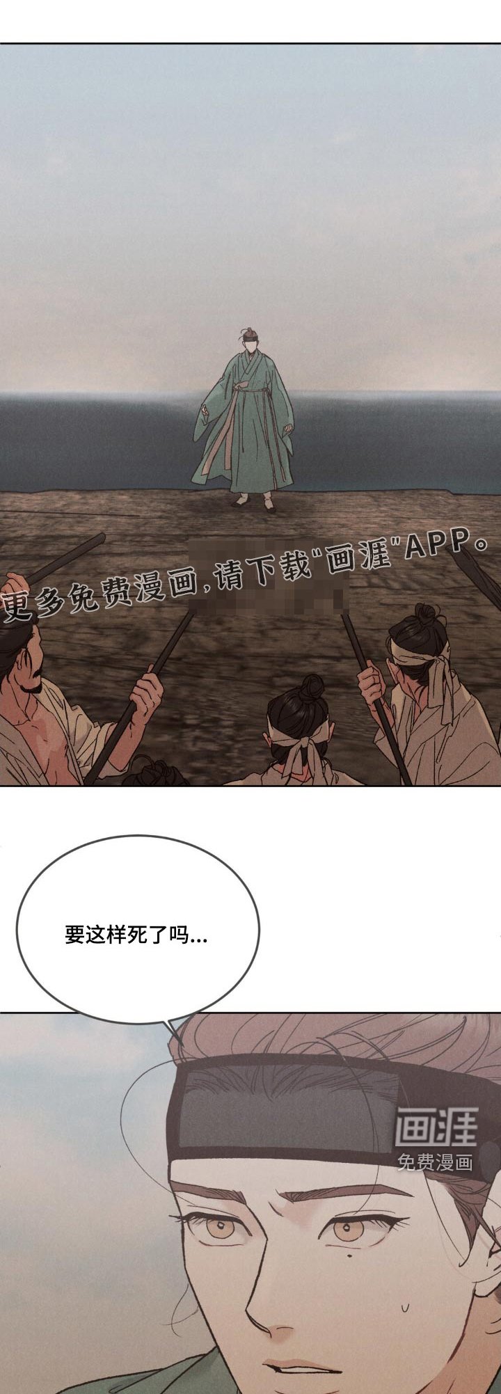 第135章：【番外】我愿意