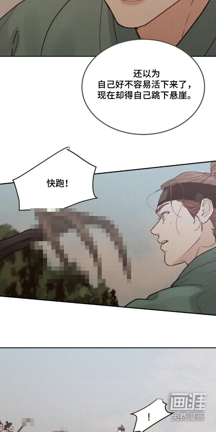 第135章：【番外】我愿意