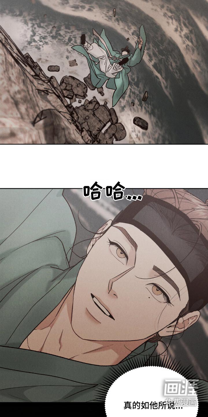 第135章：【番外】我愿意