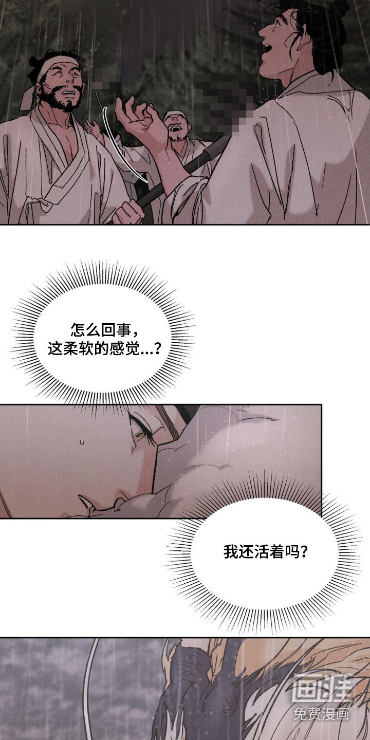 第135章：【番外】我愿意