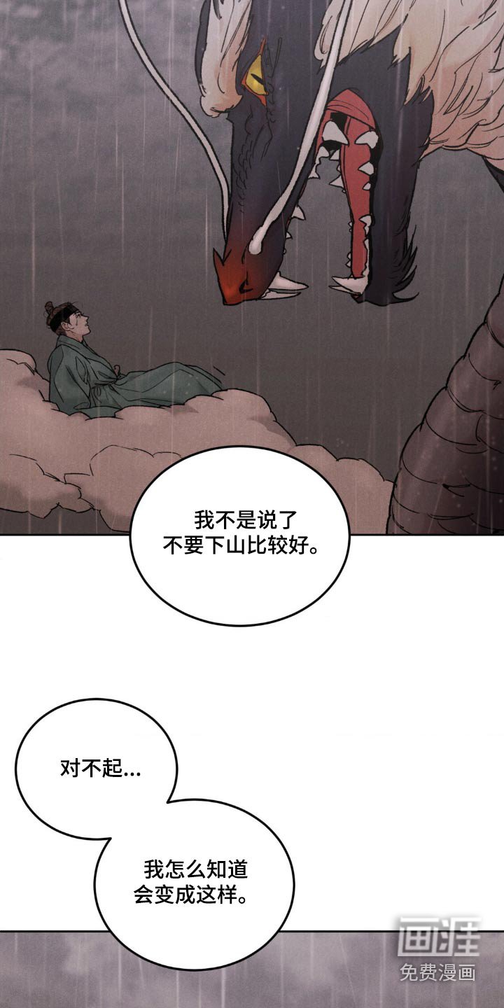 第135章：【番外】我愿意