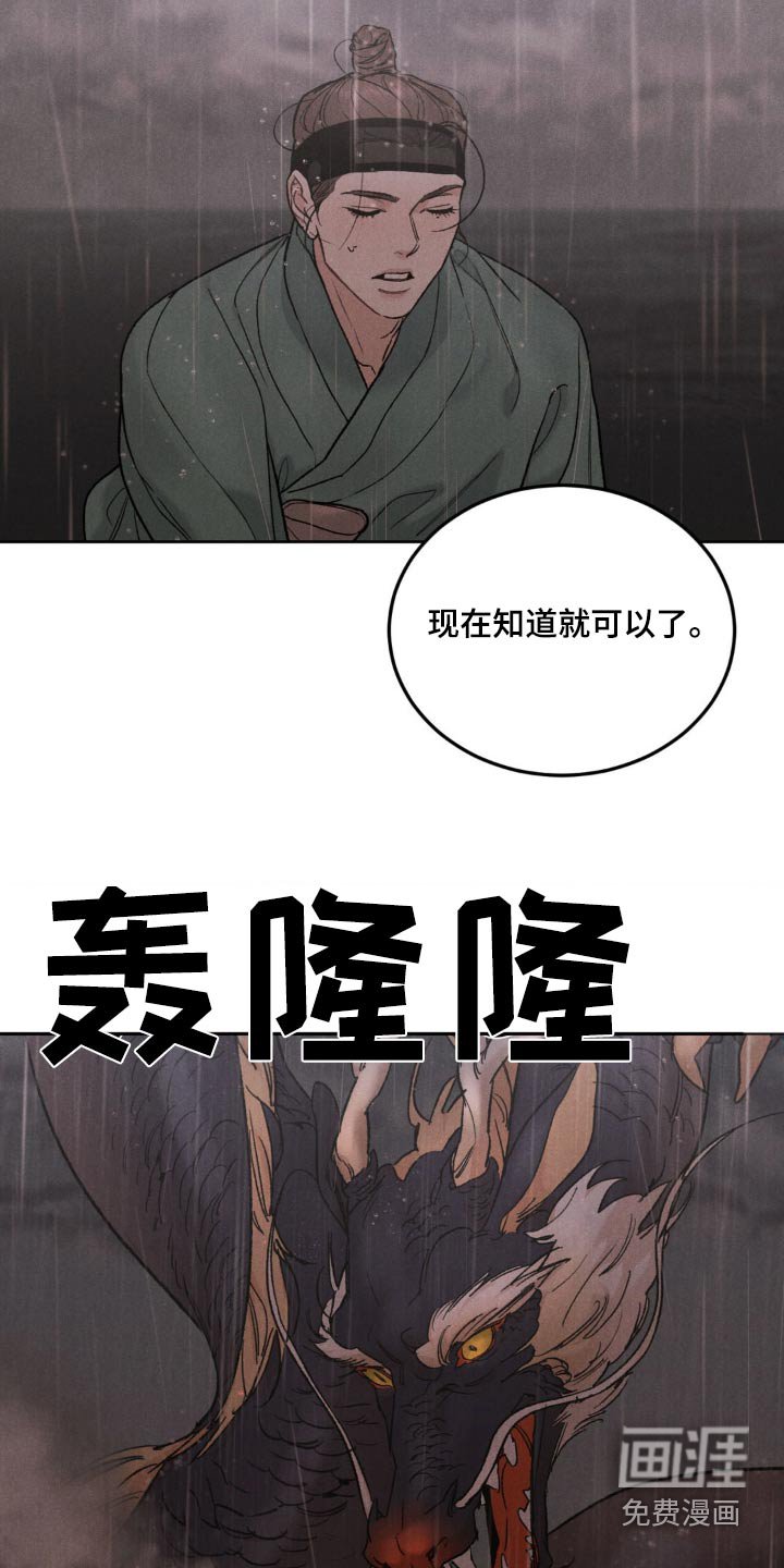 第135章：【番外】我愿意