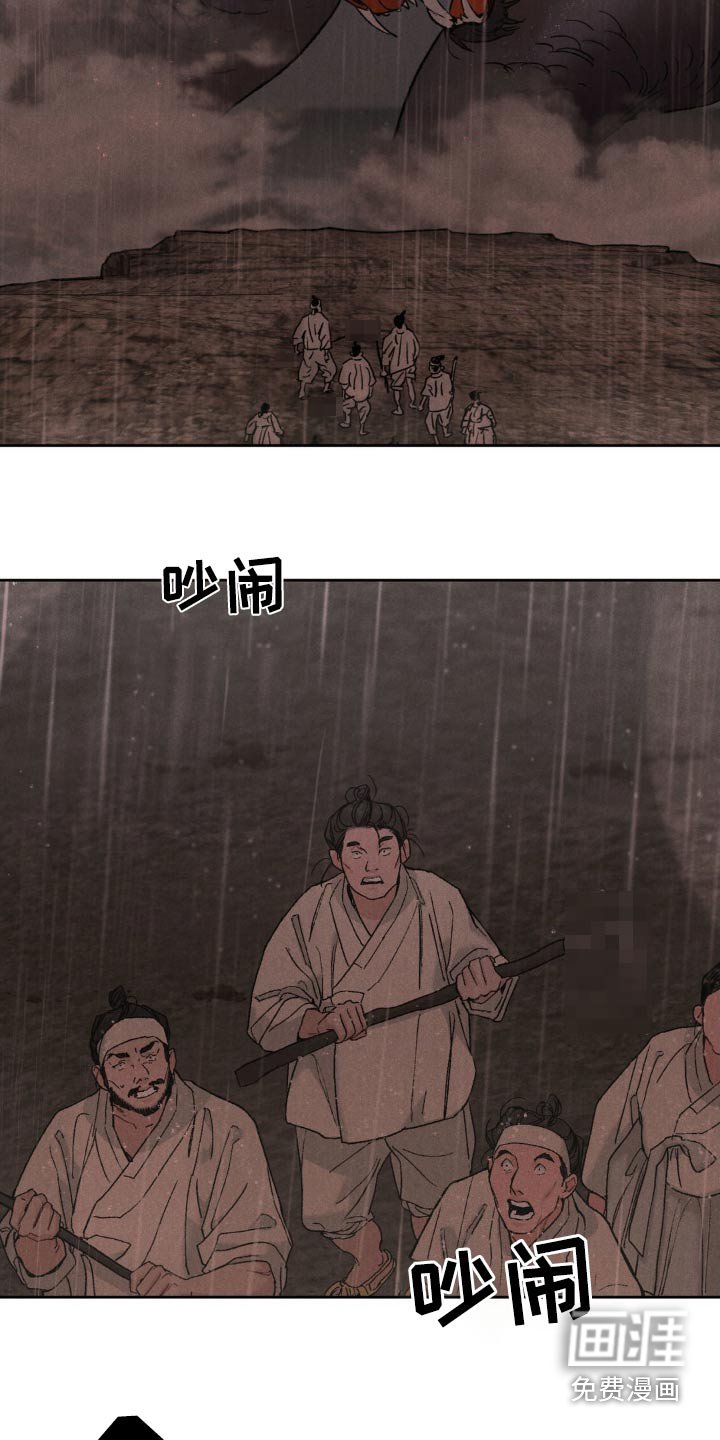 第135章：【番外】我愿意