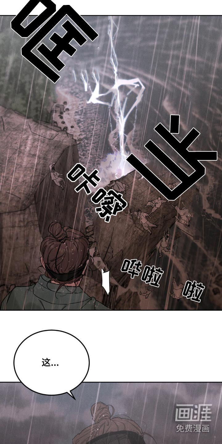 第135章：【番外】我愿意