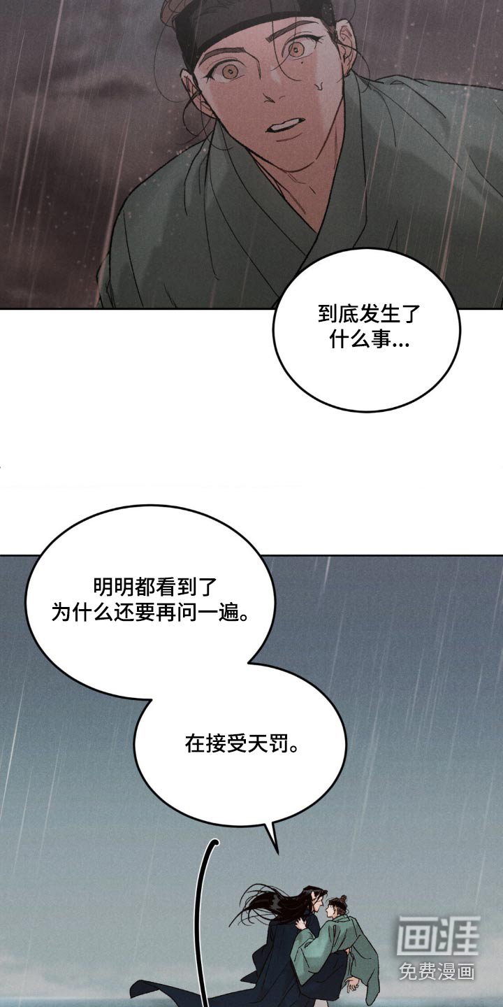第135章：【番外】我愿意