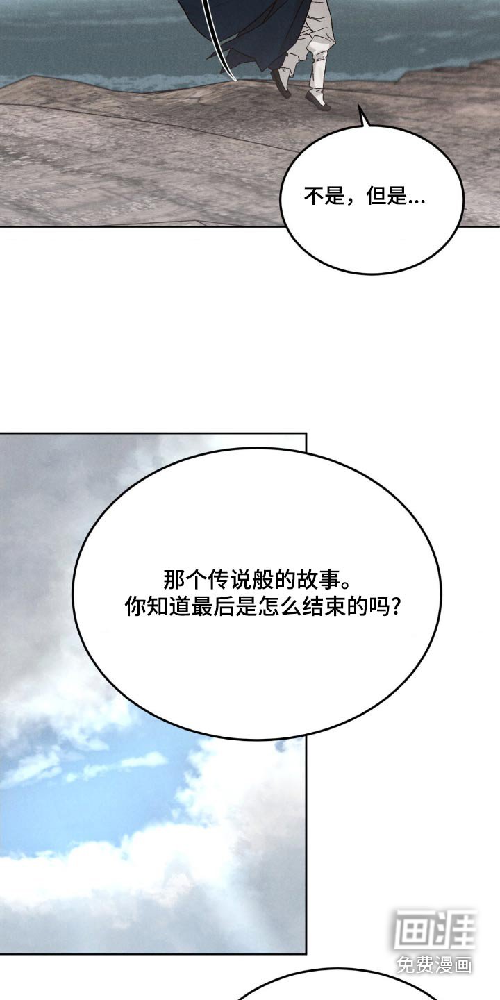 第135章：【番外】我愿意