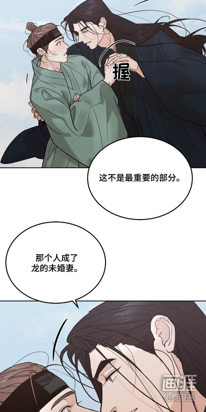 第135章：【番外】我愿意