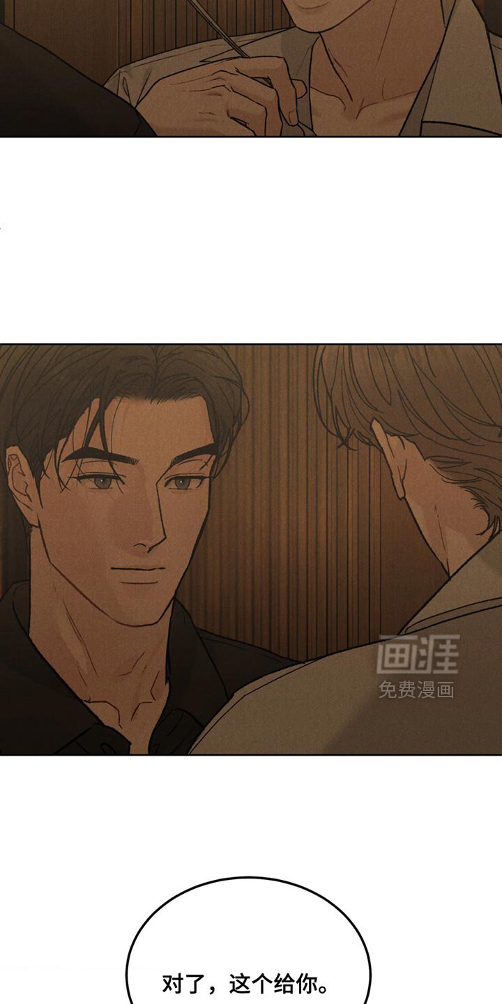 第136章：【第四季】胡思乱想