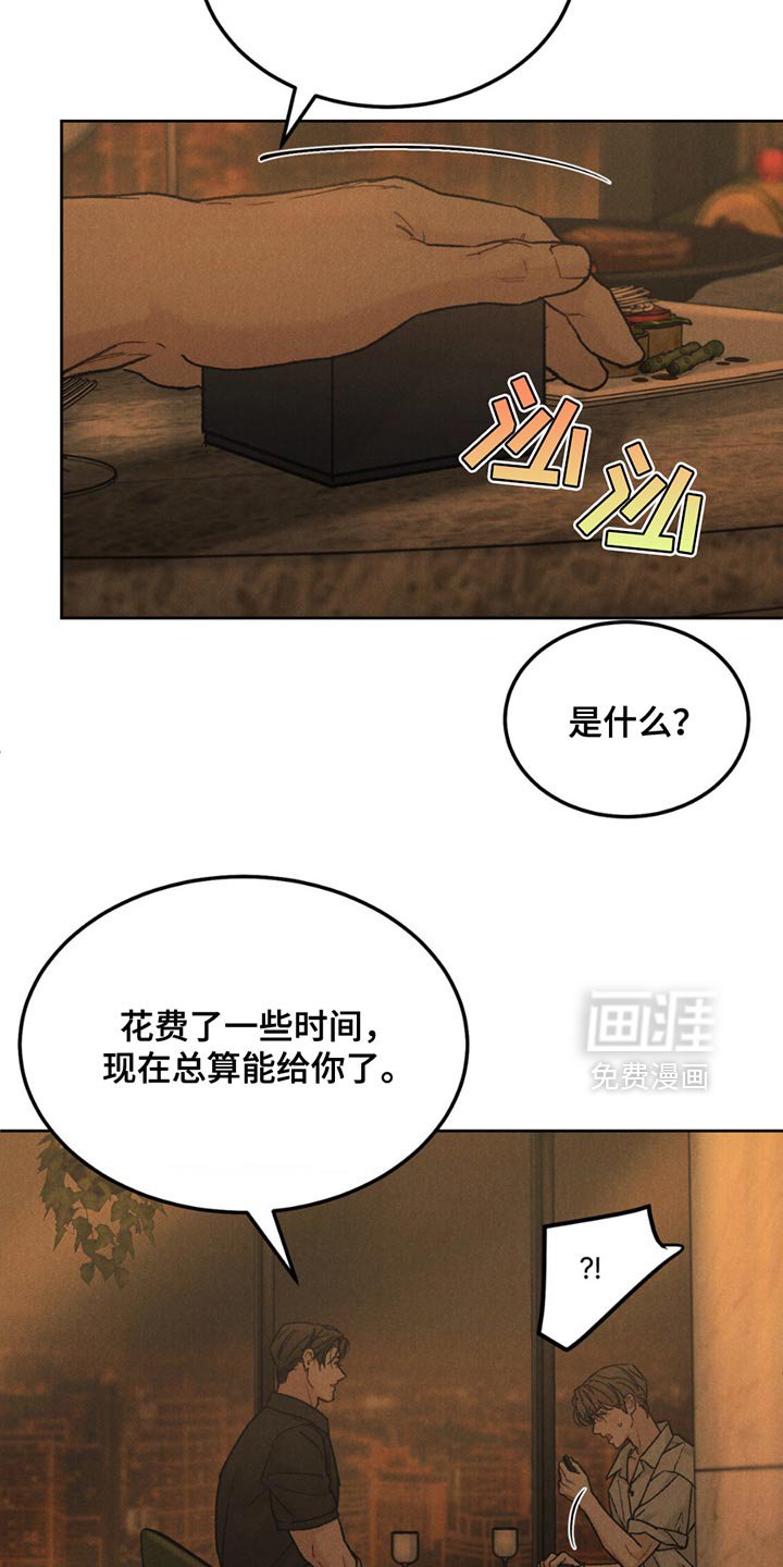 第136章：【第四季】胡思乱想