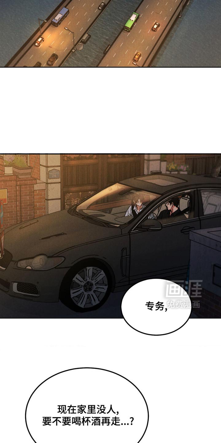 第136章：【第四季】胡思乱想