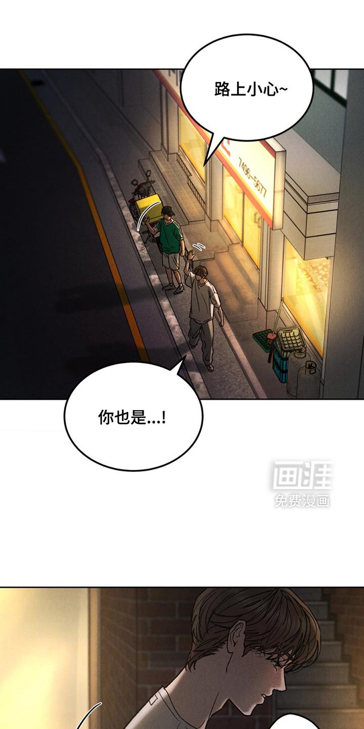 第137章：【第四季】我怎么可能不担心