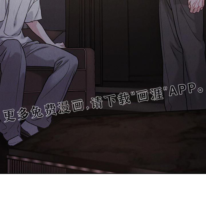第137章：【第四季】我怎么可能不担心