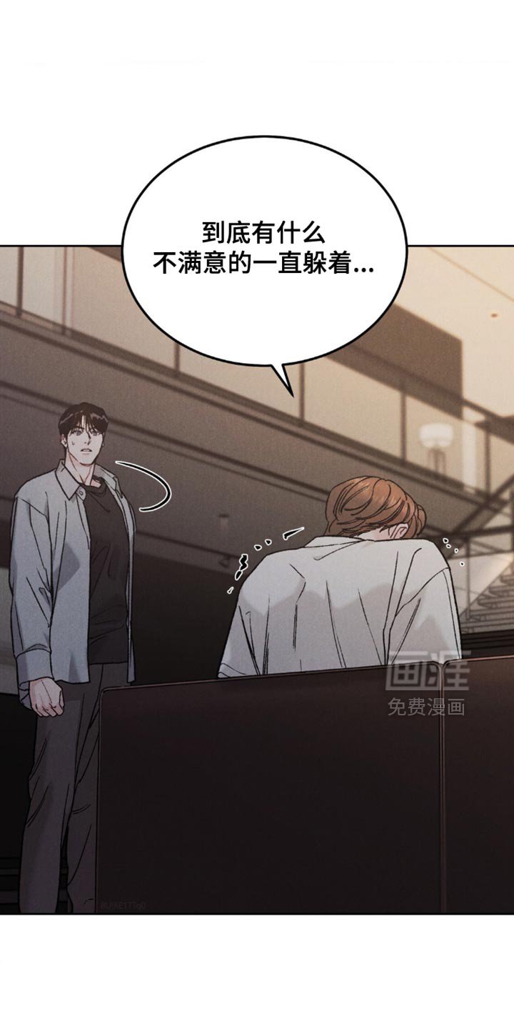 第138章：【第四季】新的开始