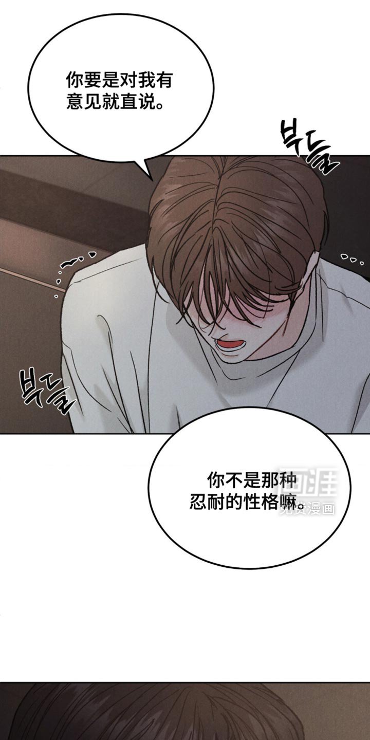 第138章：【第四季】新的开始