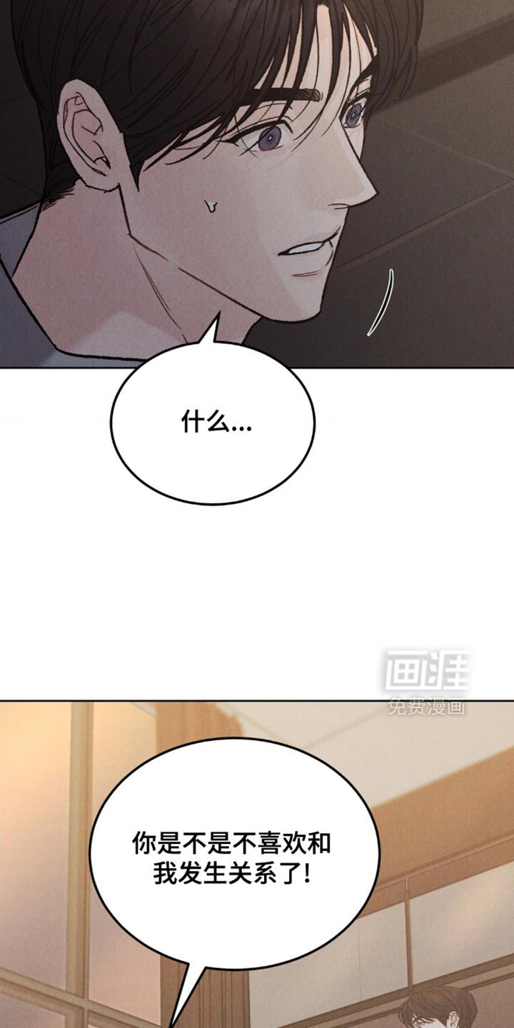 第138章：【第四季】新的开始