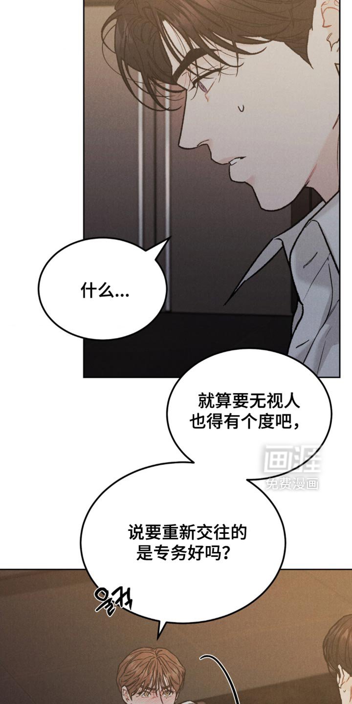 第138章：【第四季】新的开始