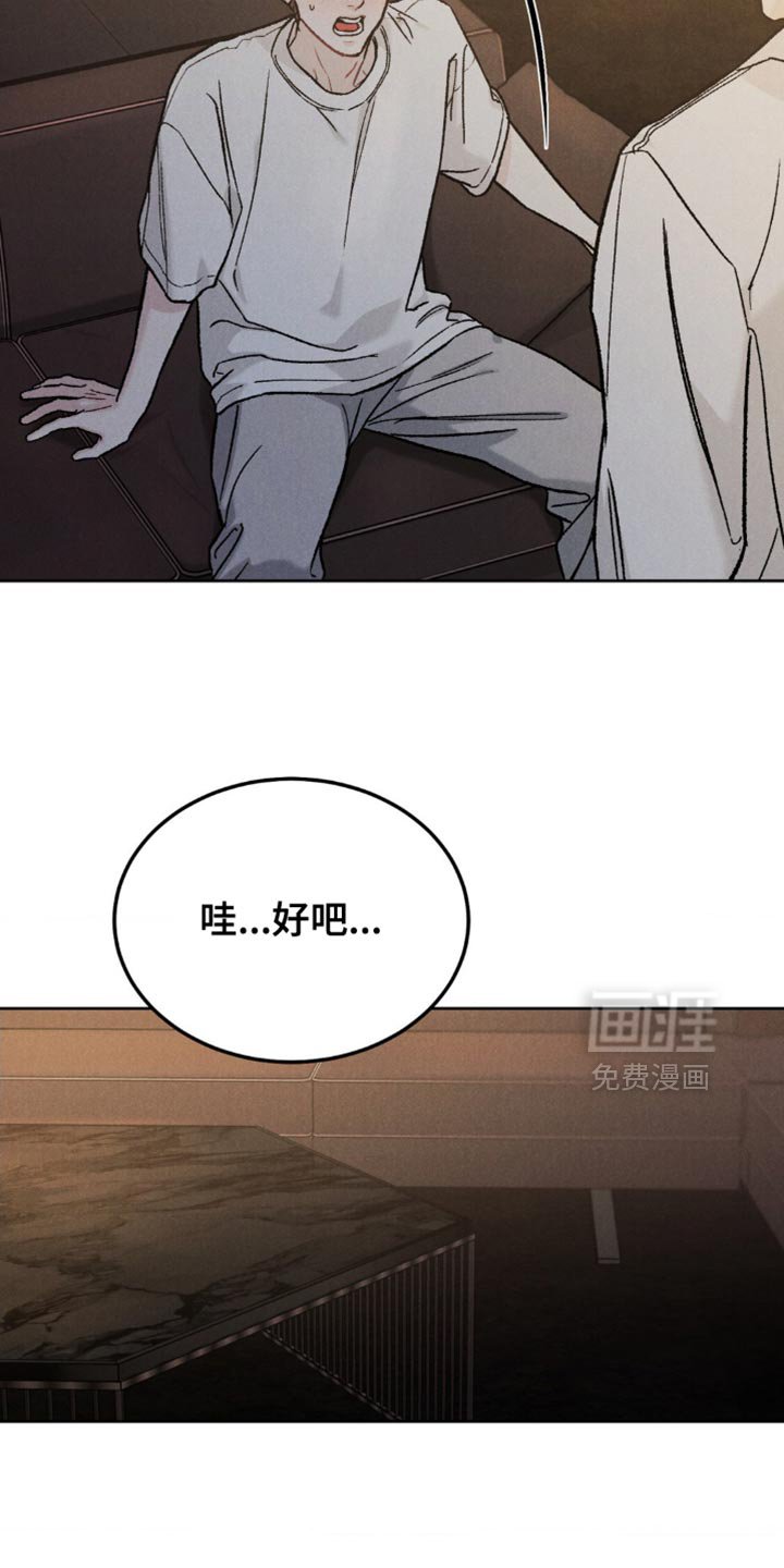 第138章：【第四季】新的开始