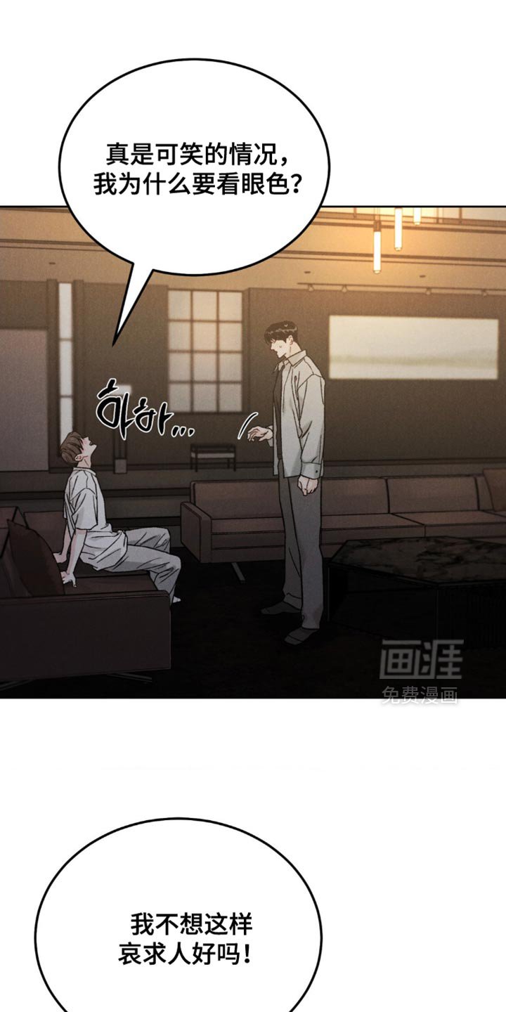 第138章：【第四季】新的开始