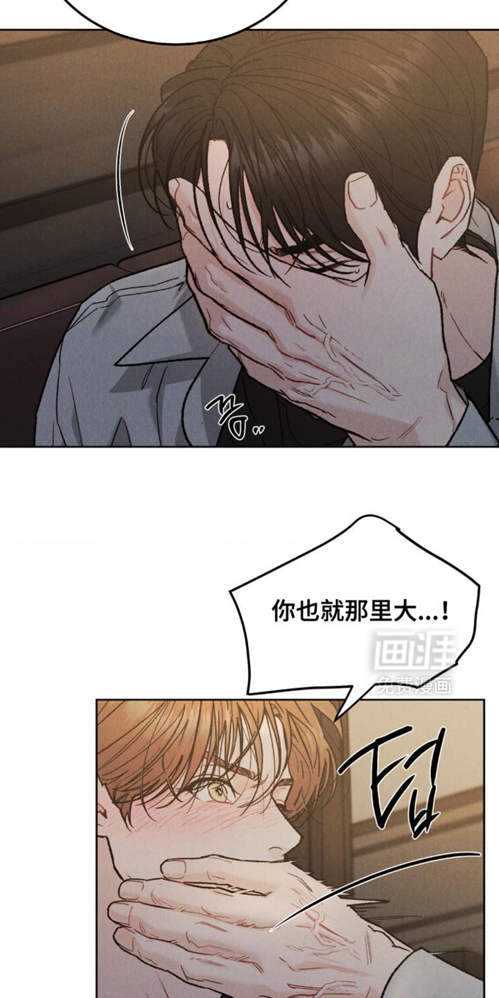 第138章：【第四季】新的开始