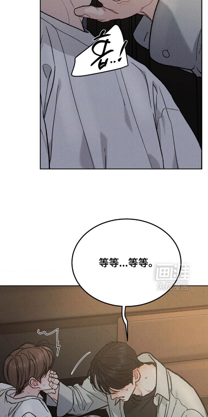 第138章：【第四季】新的开始