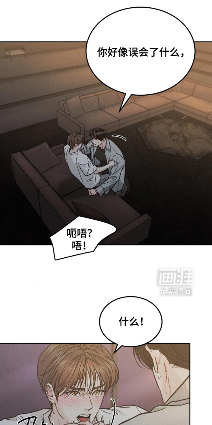 第138章：【第四季】新的开始