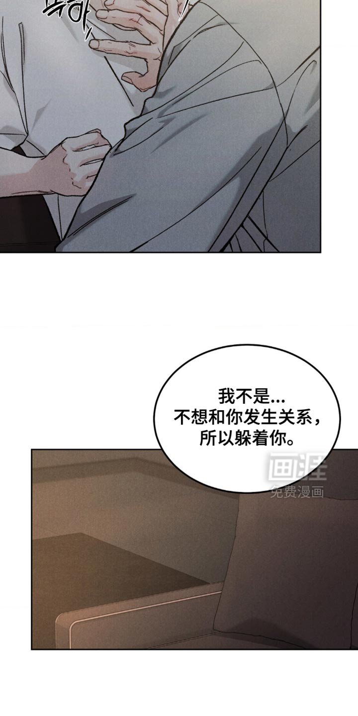 第138章：【第四季】新的开始