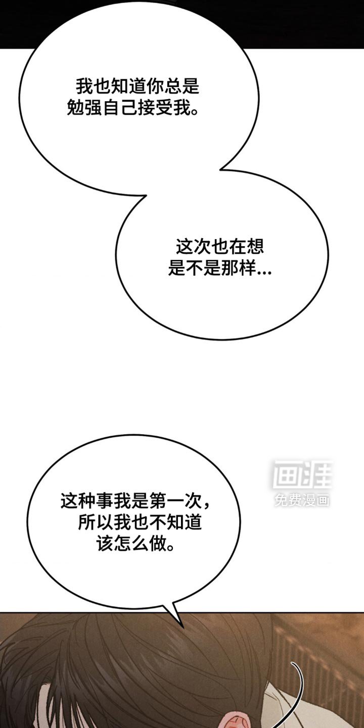 第138章：【第四季】新的开始