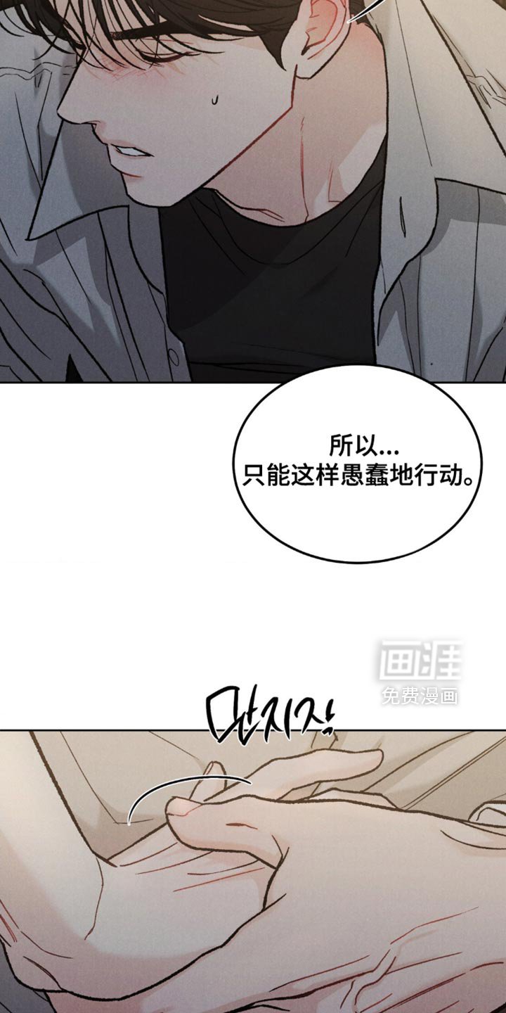 第138章：【第四季】新的开始