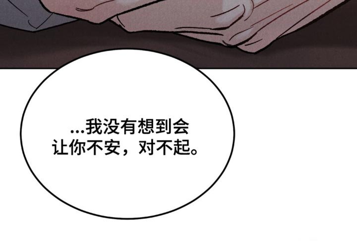 第138章：【第四季】新的开始
